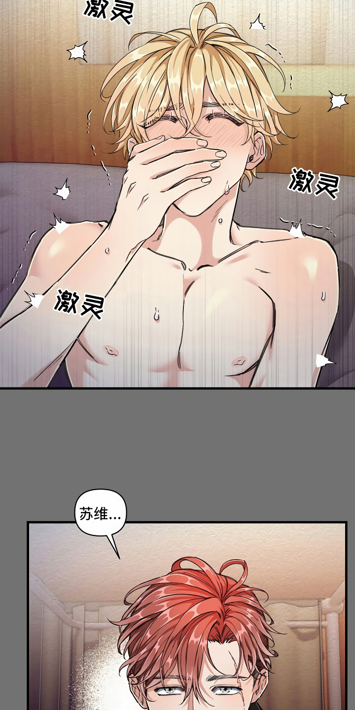 第7章：三个选择6