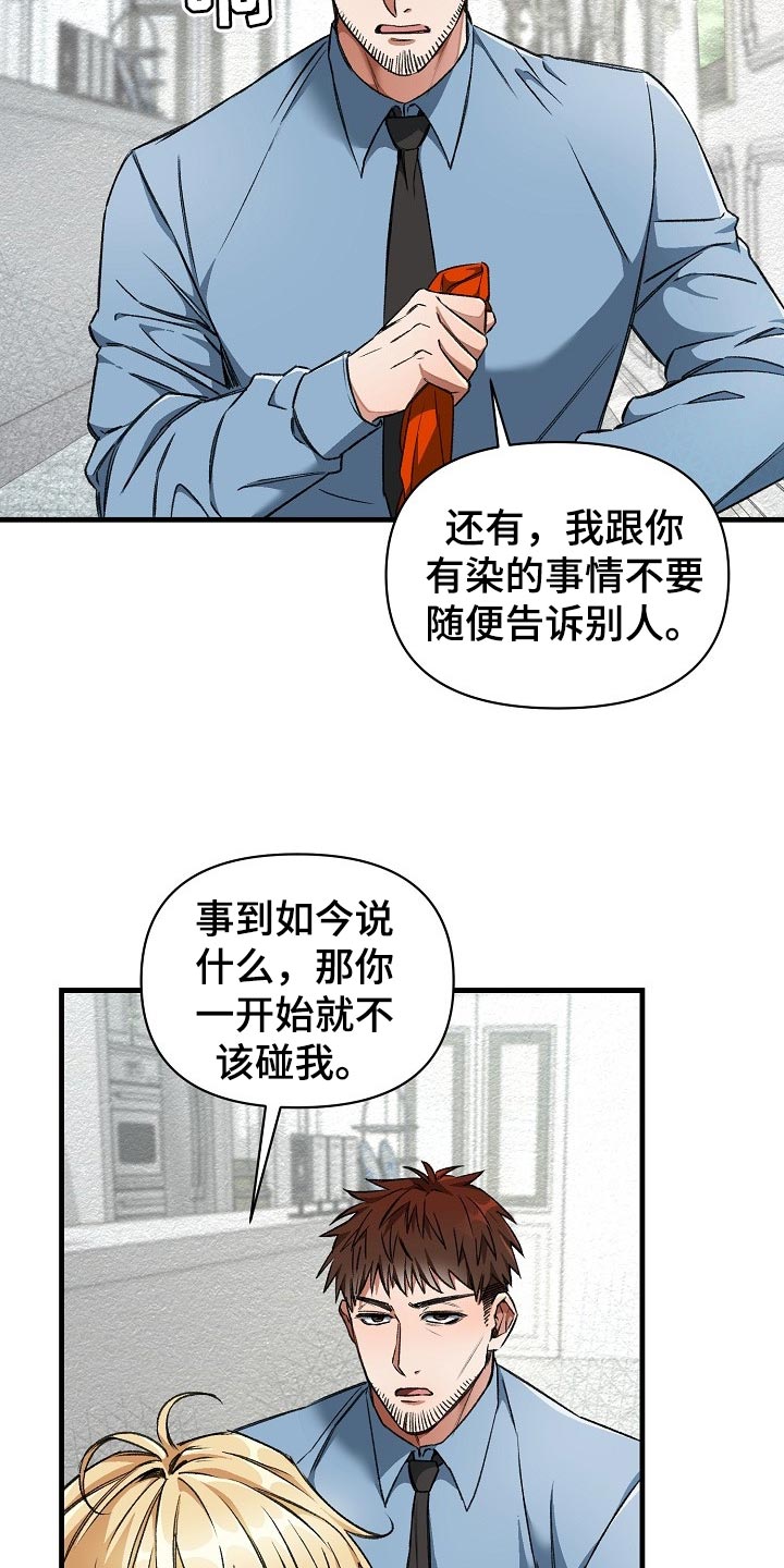 第54章：大饱眼福11