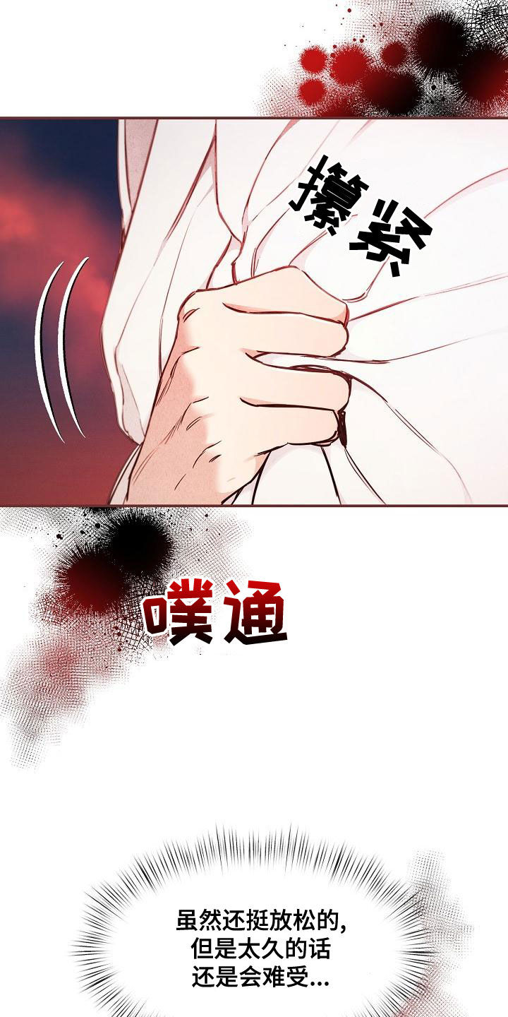 第89章：【第二季】慌忙29