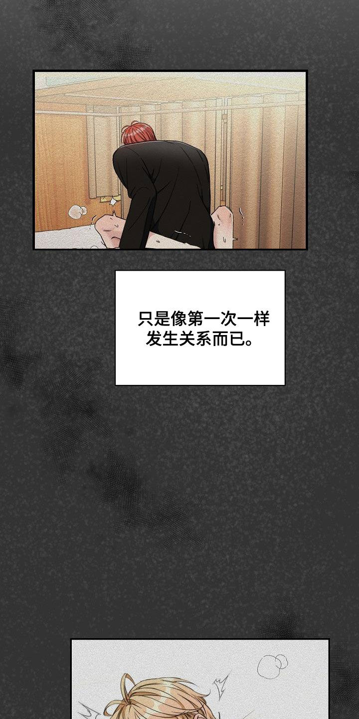 第84章：【第二季】你可以的10