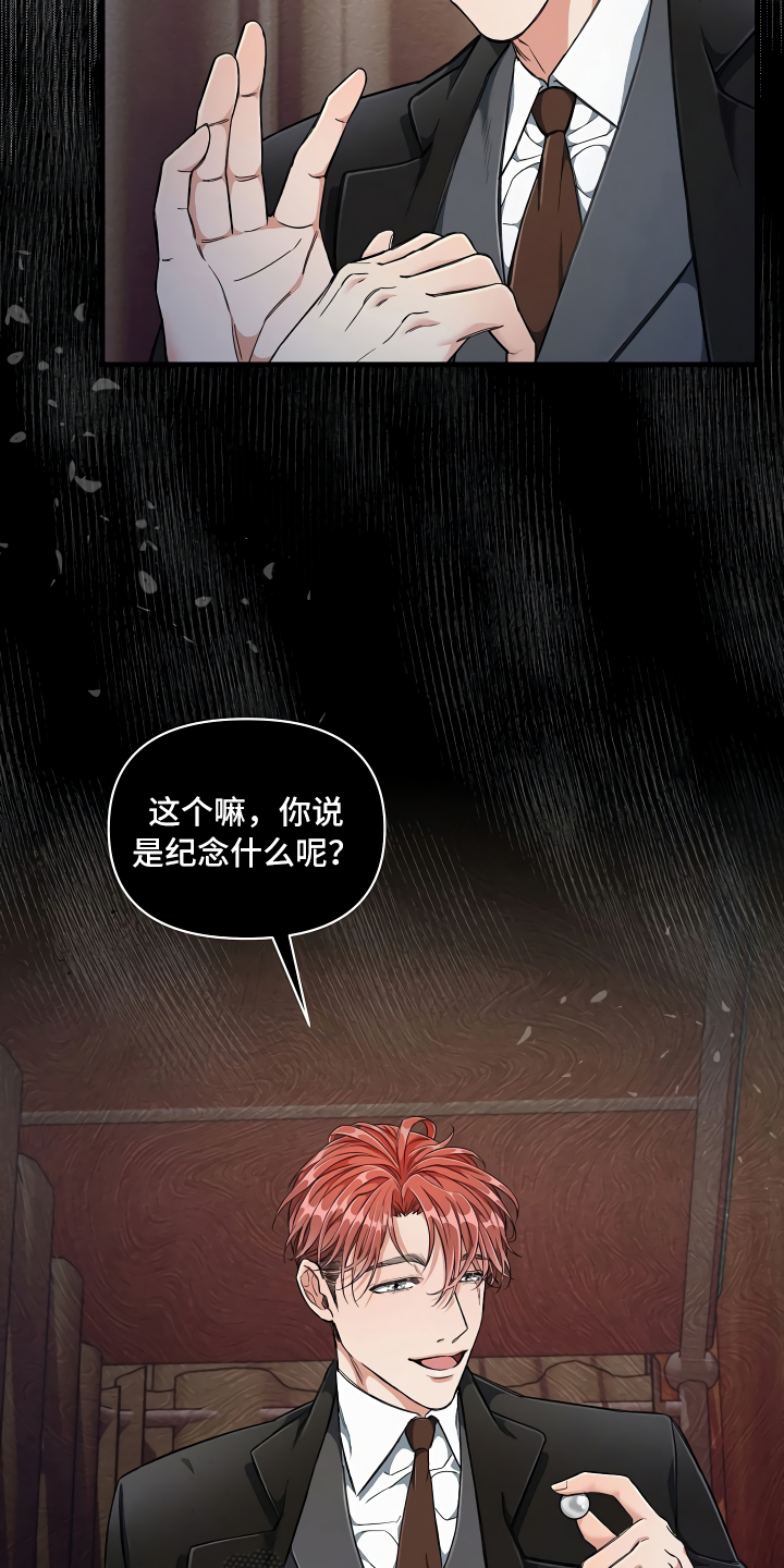 第8章：另有用处26