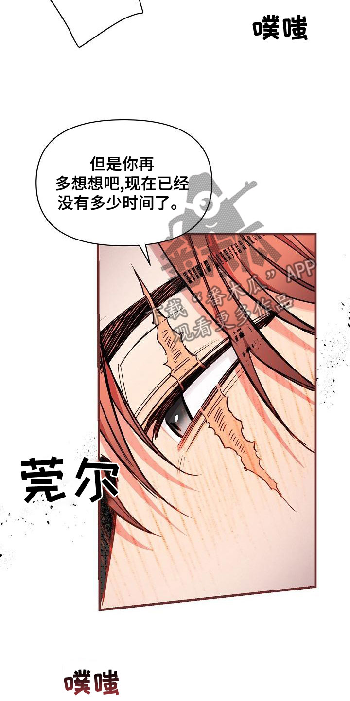 第96章：【第二季】噩梦3
