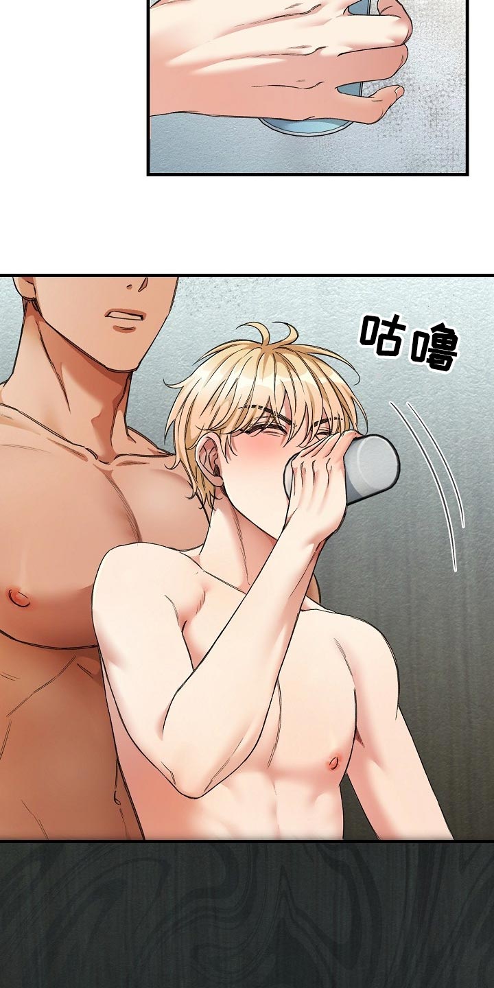 第47章：你有机会了！22