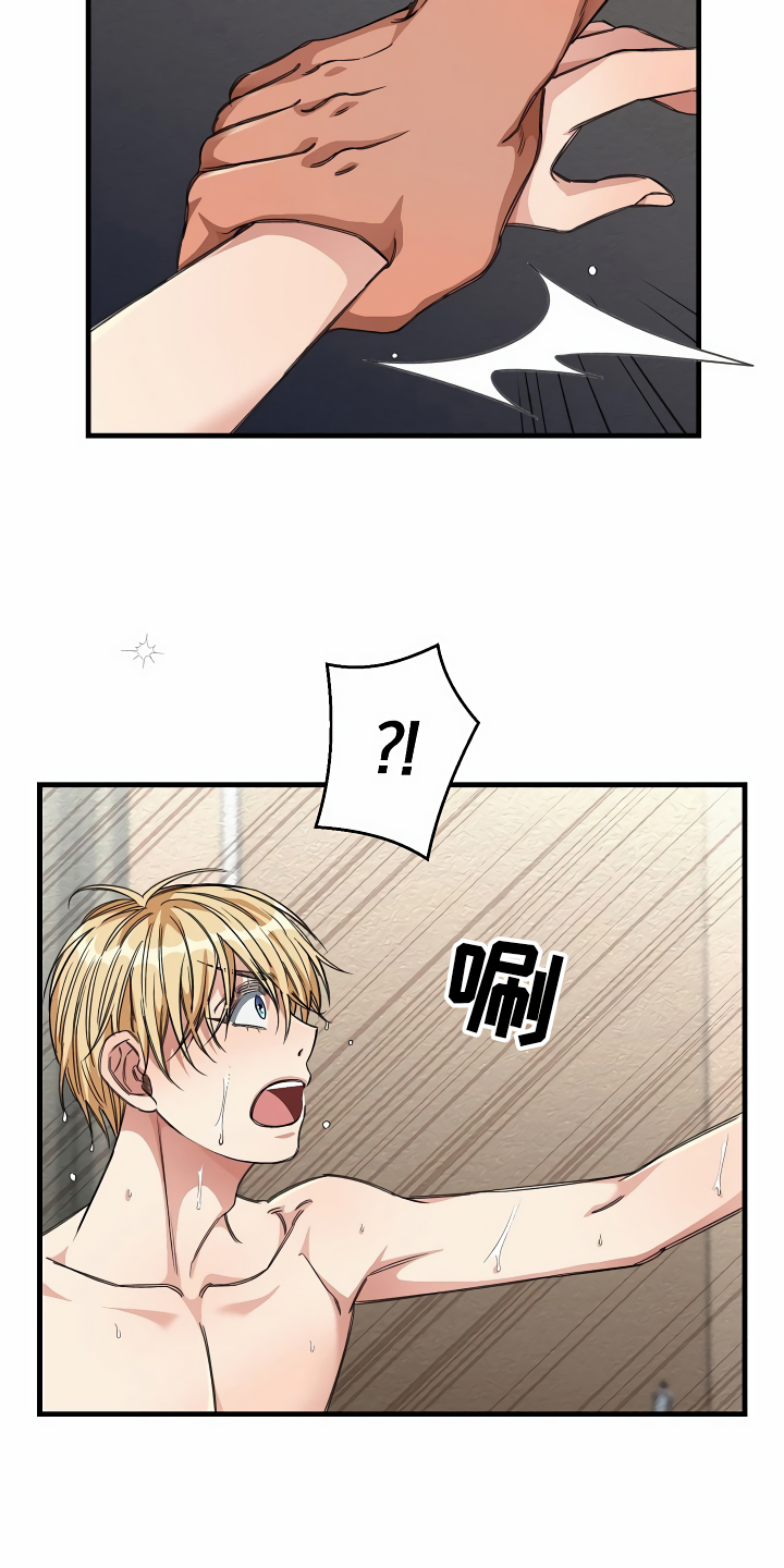 第24章：突发状况18