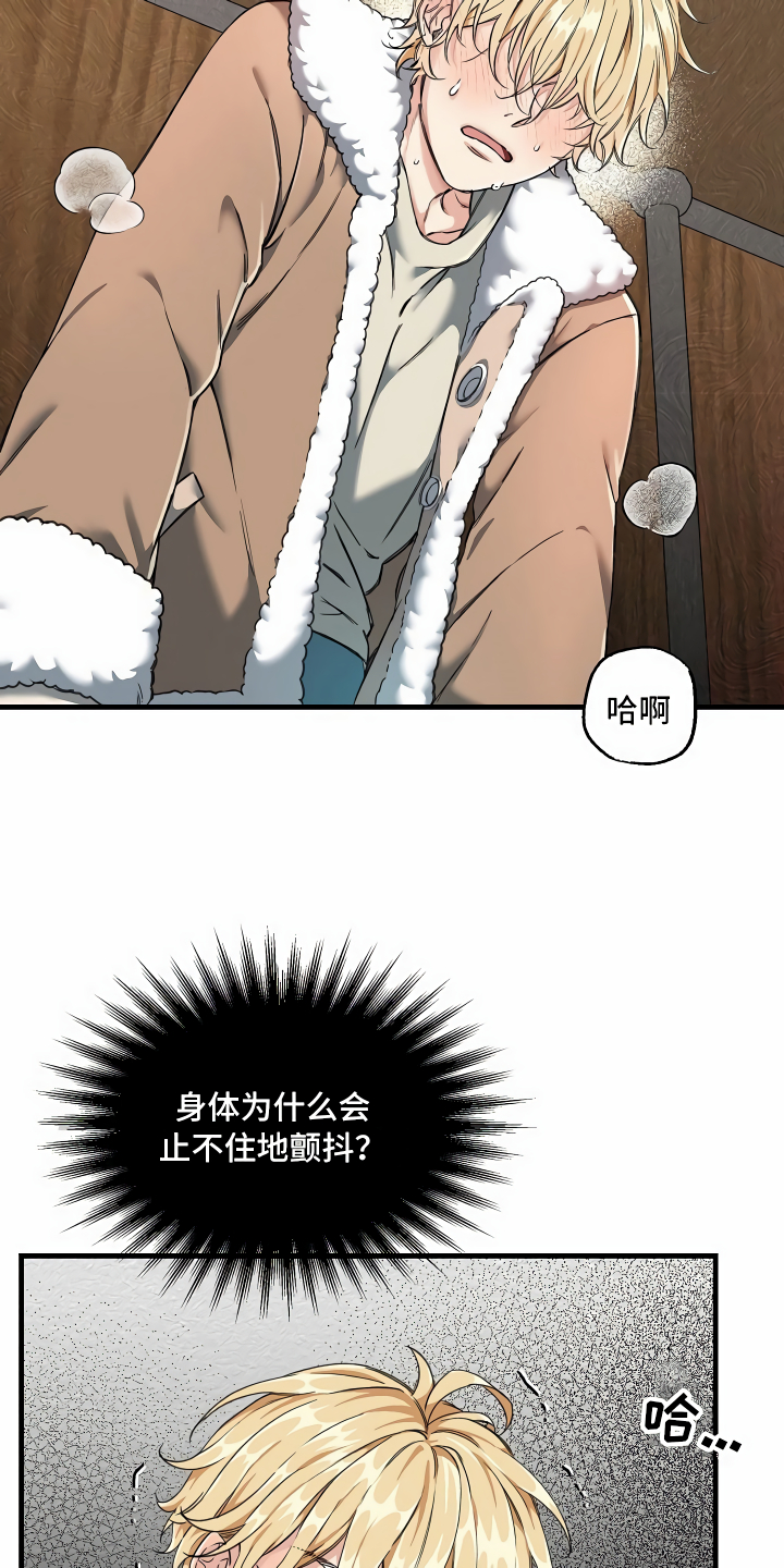 第3章：登徒子26