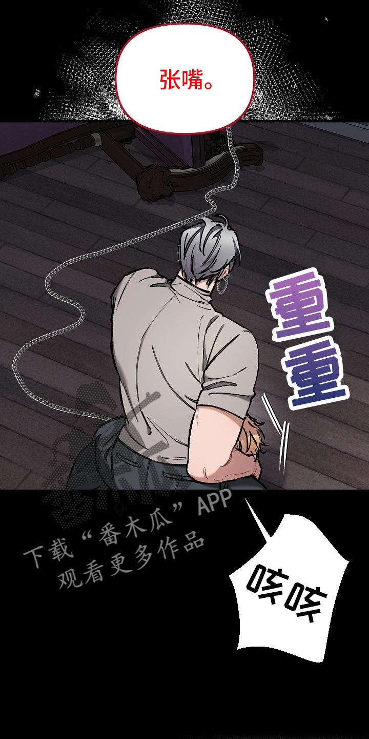 第63章：【第二季】最后的挣扎和机会30