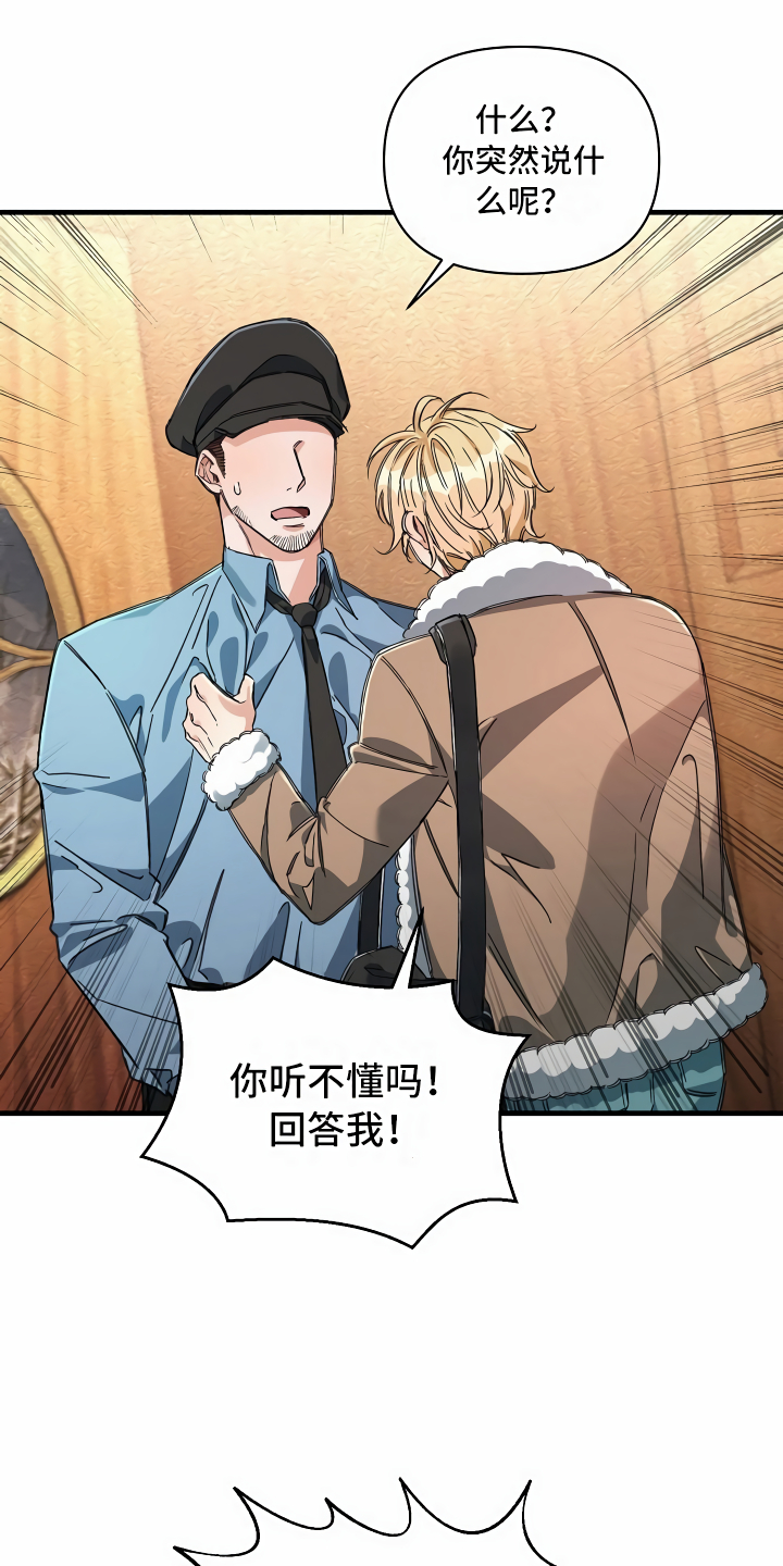 第16章：头等舱24