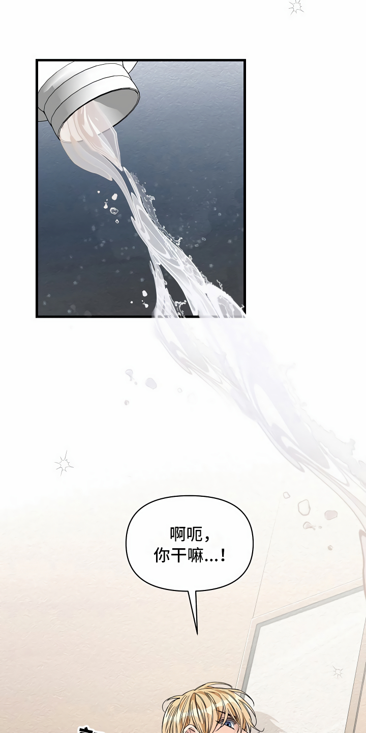 第26章：搞笑的家伙20