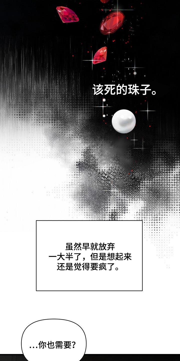 第56章：升舱（第一季完结）7