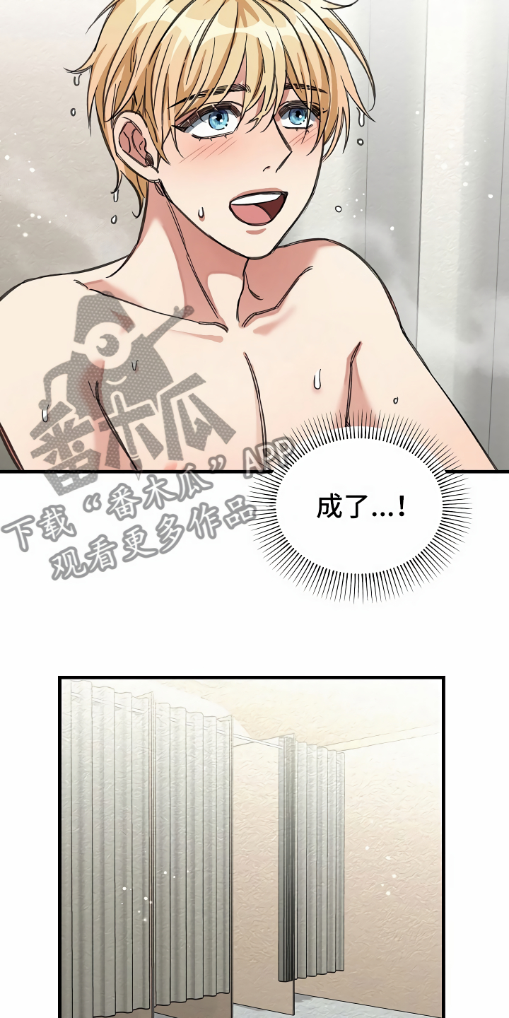 第29章：苦苦哀求21