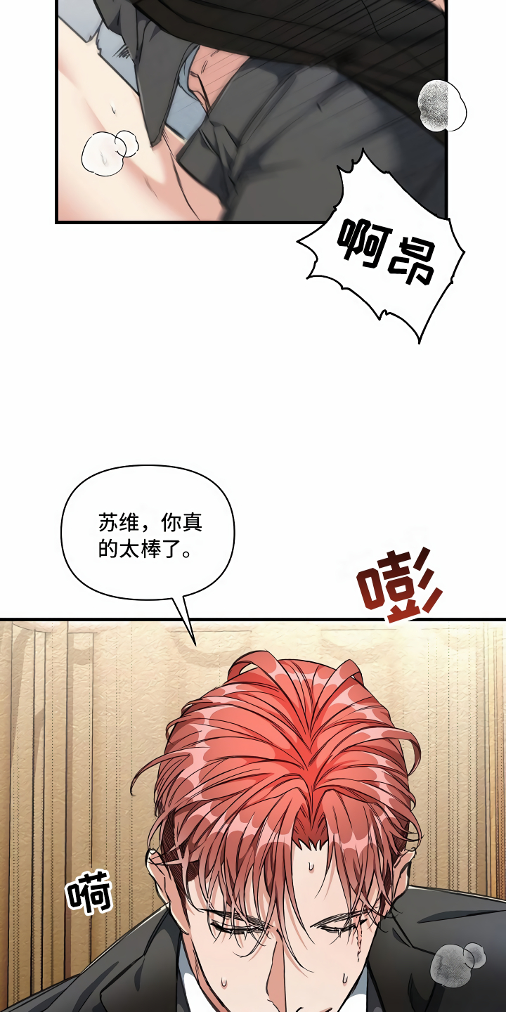 第13章：攻城掠地25