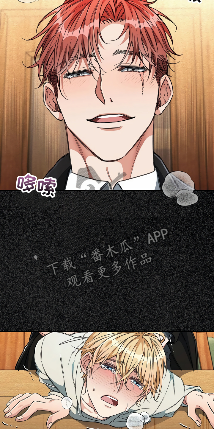 第21章：珠子没了18