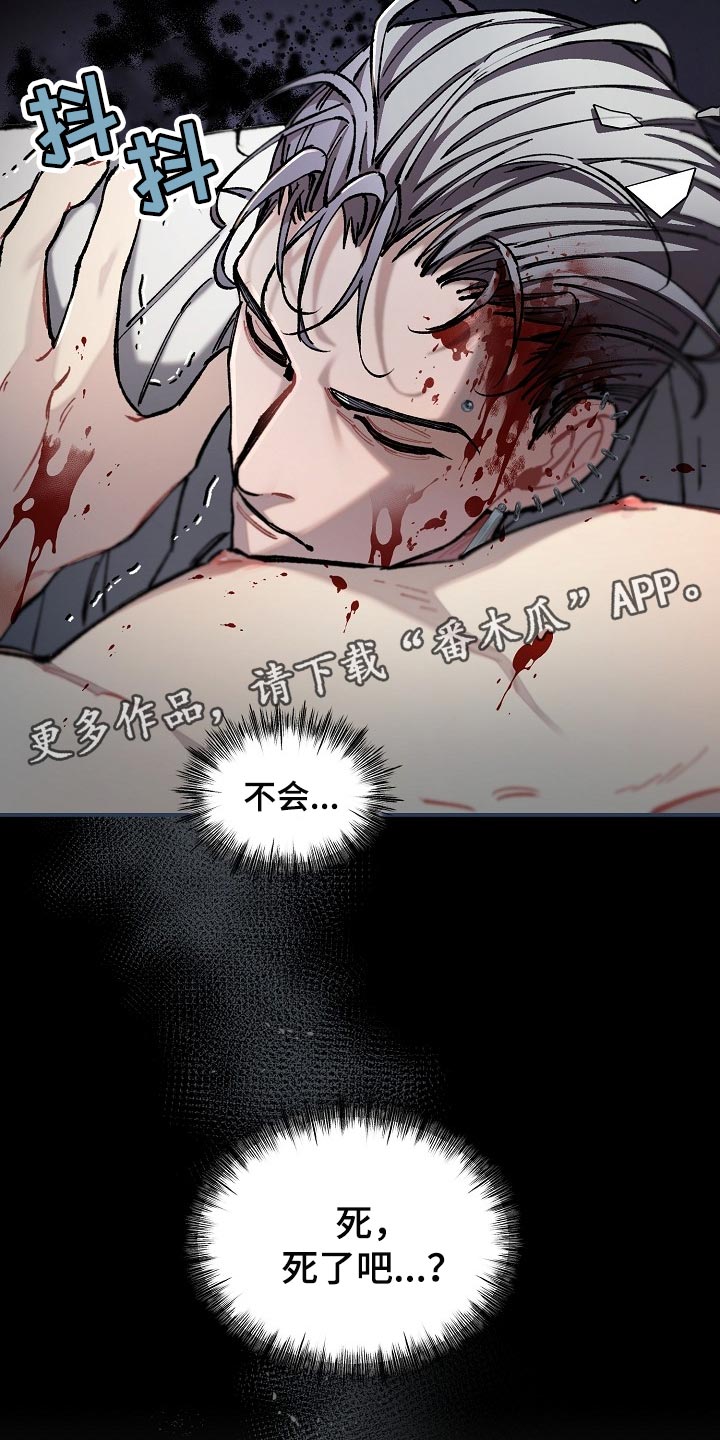 第72章：【第二季】我得马上逃跑30