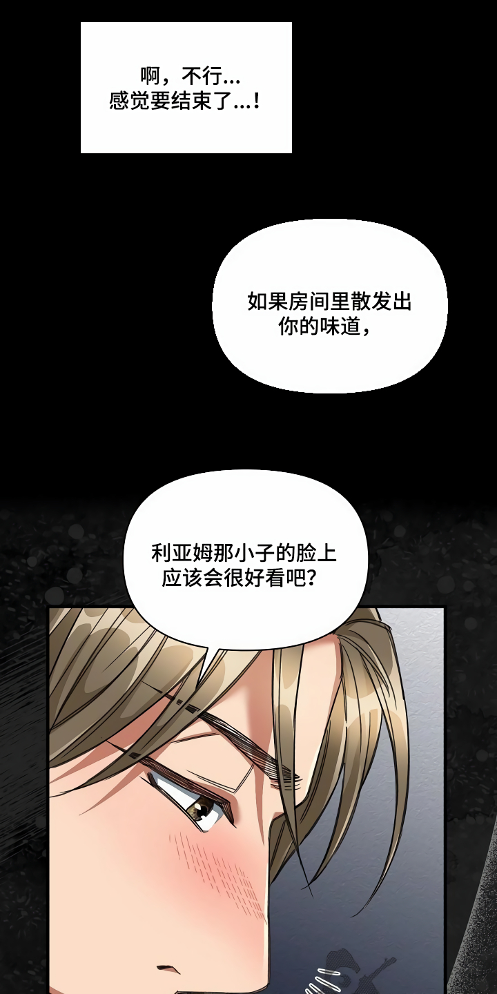 第39章：生气6