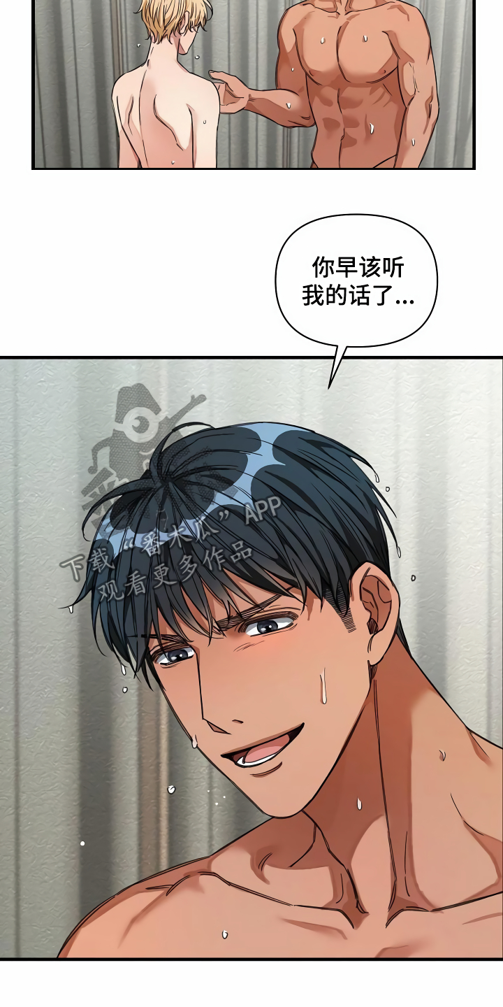 第32章：让我检查6