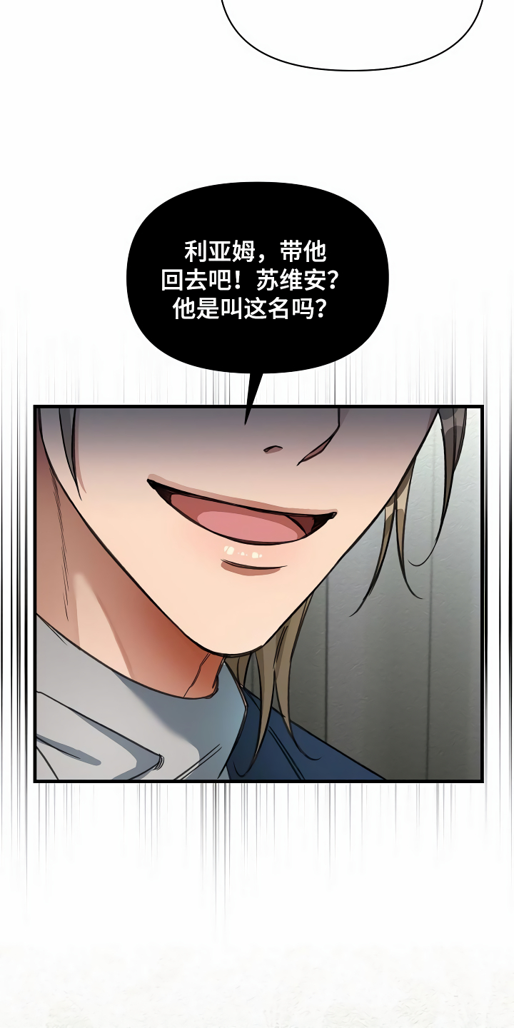 第36章：什么目的16