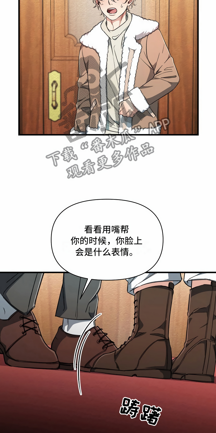 第19章：都在看你1