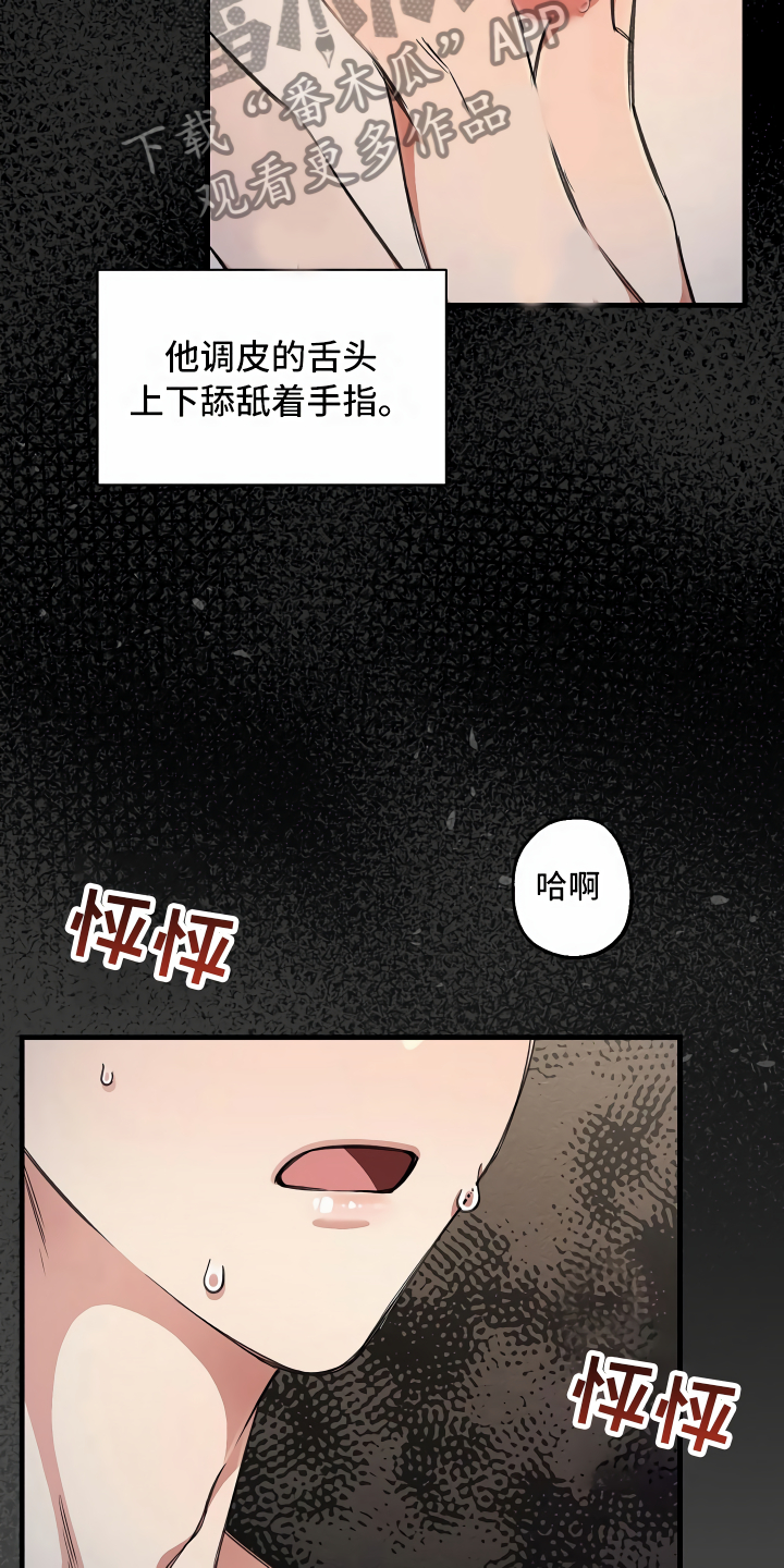 第11章：得寸进尺6