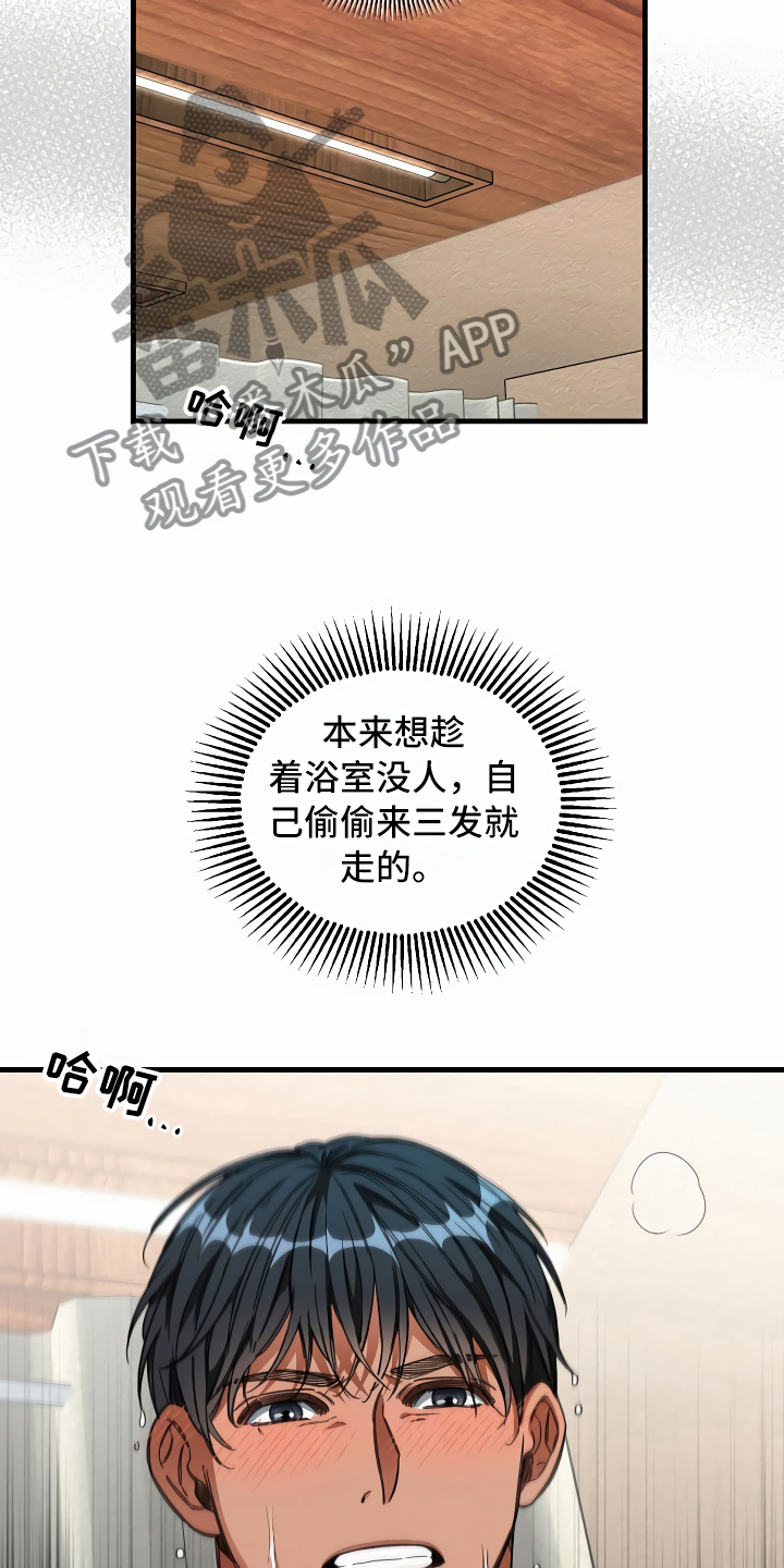 第27章：镜中的人13