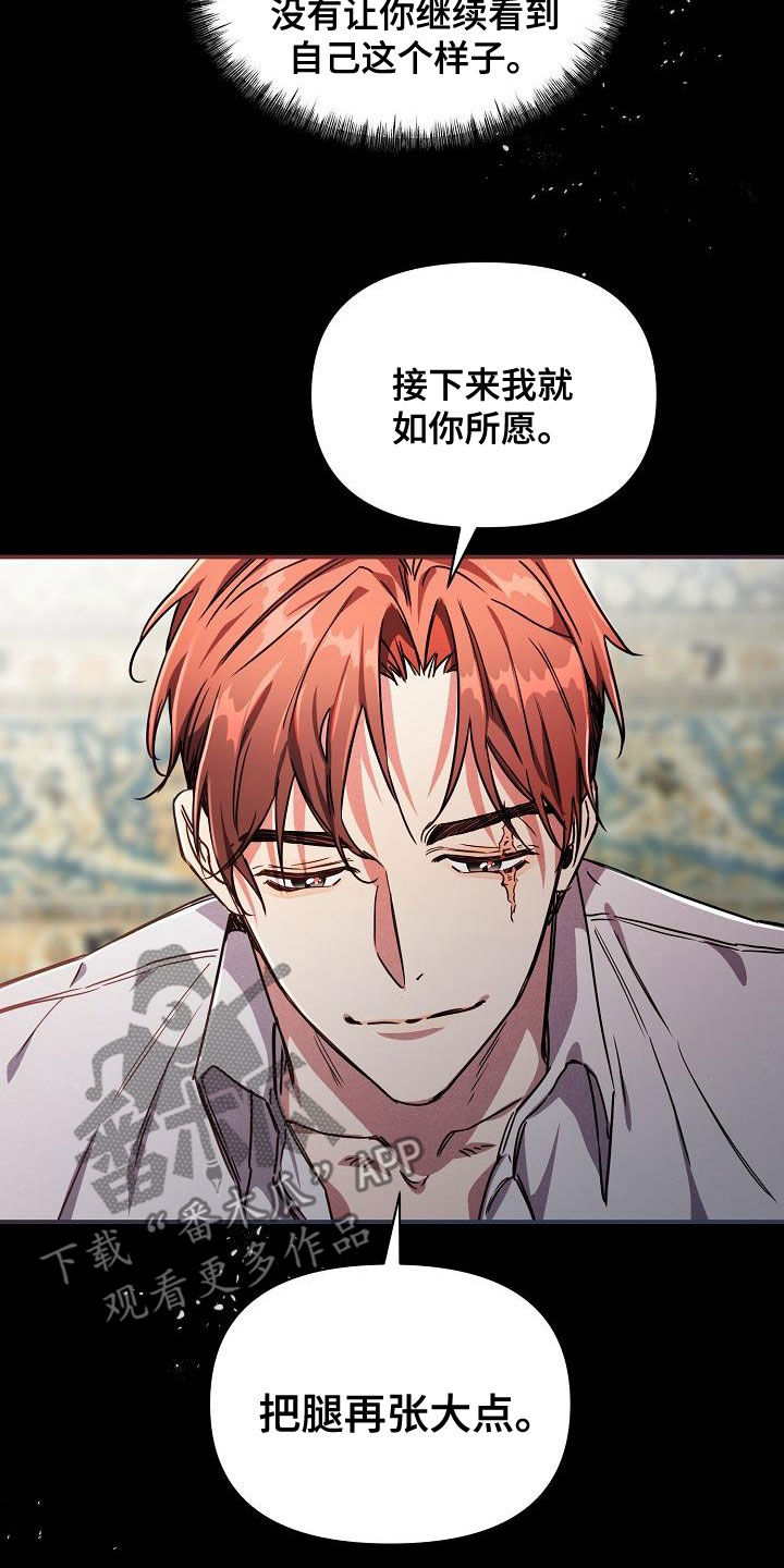 第100章：【第二季】调包22