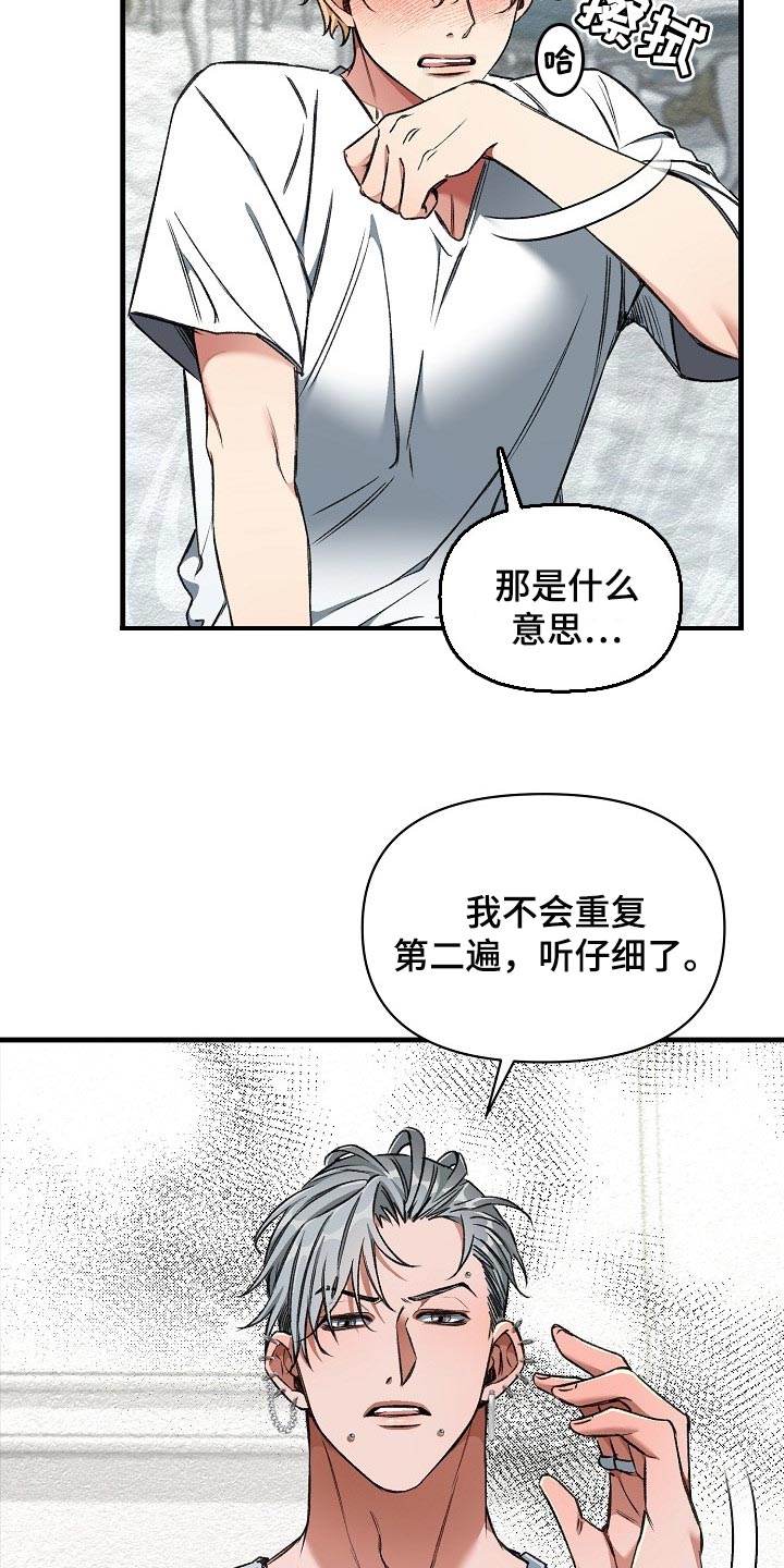 第55章：新主人21
