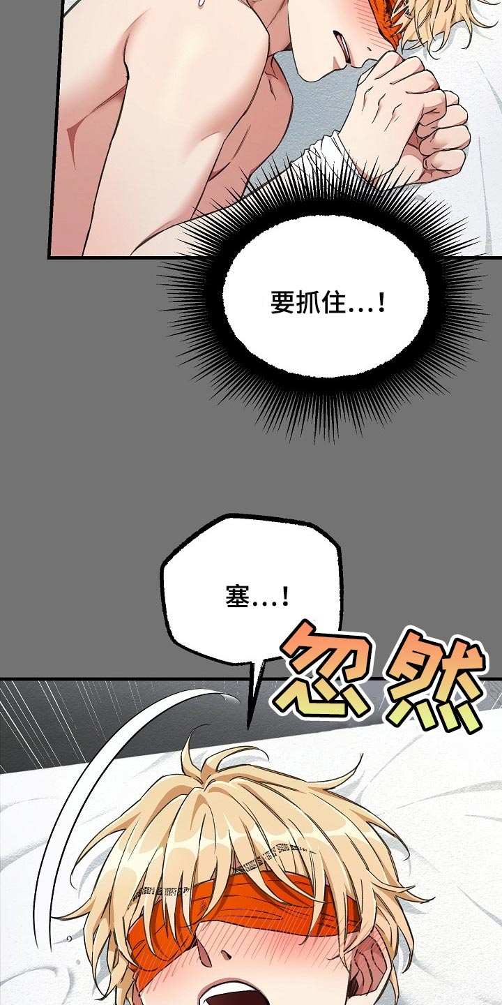 第51章：认出来8
