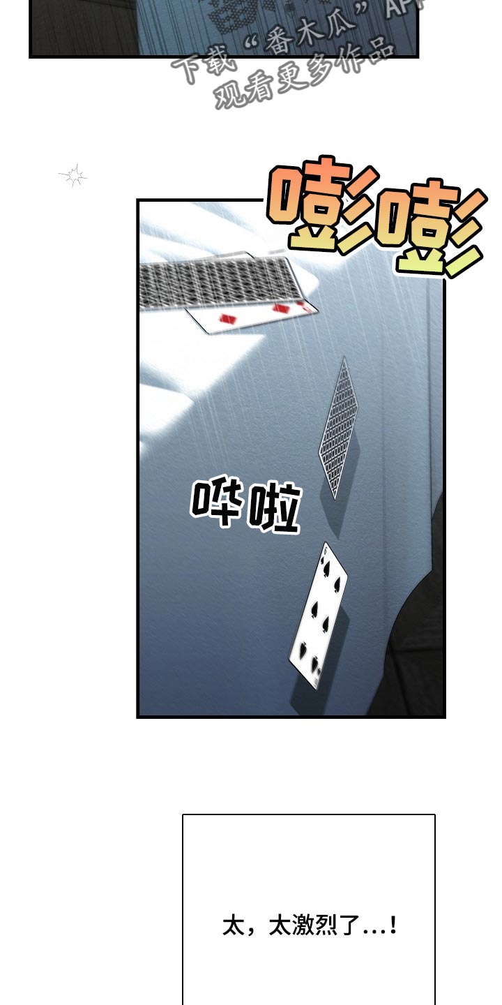 第46章：观众12