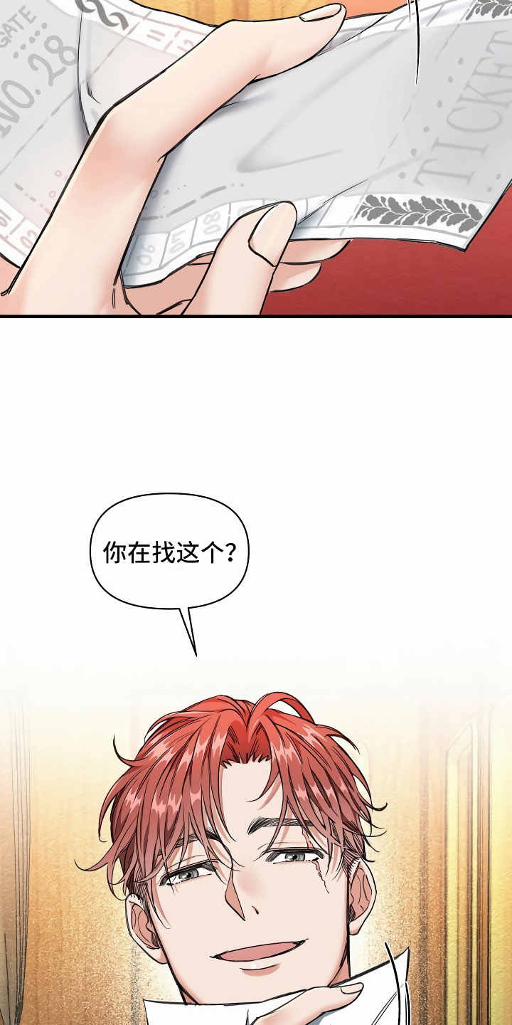 第2章：拦路虎13