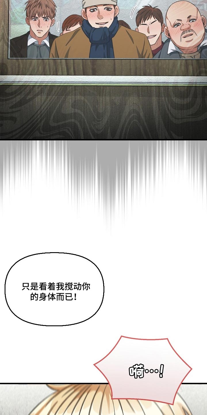 第45章：都被看见了5