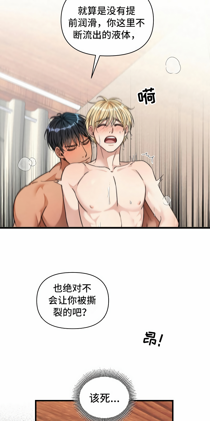 第27章：镜中的人12