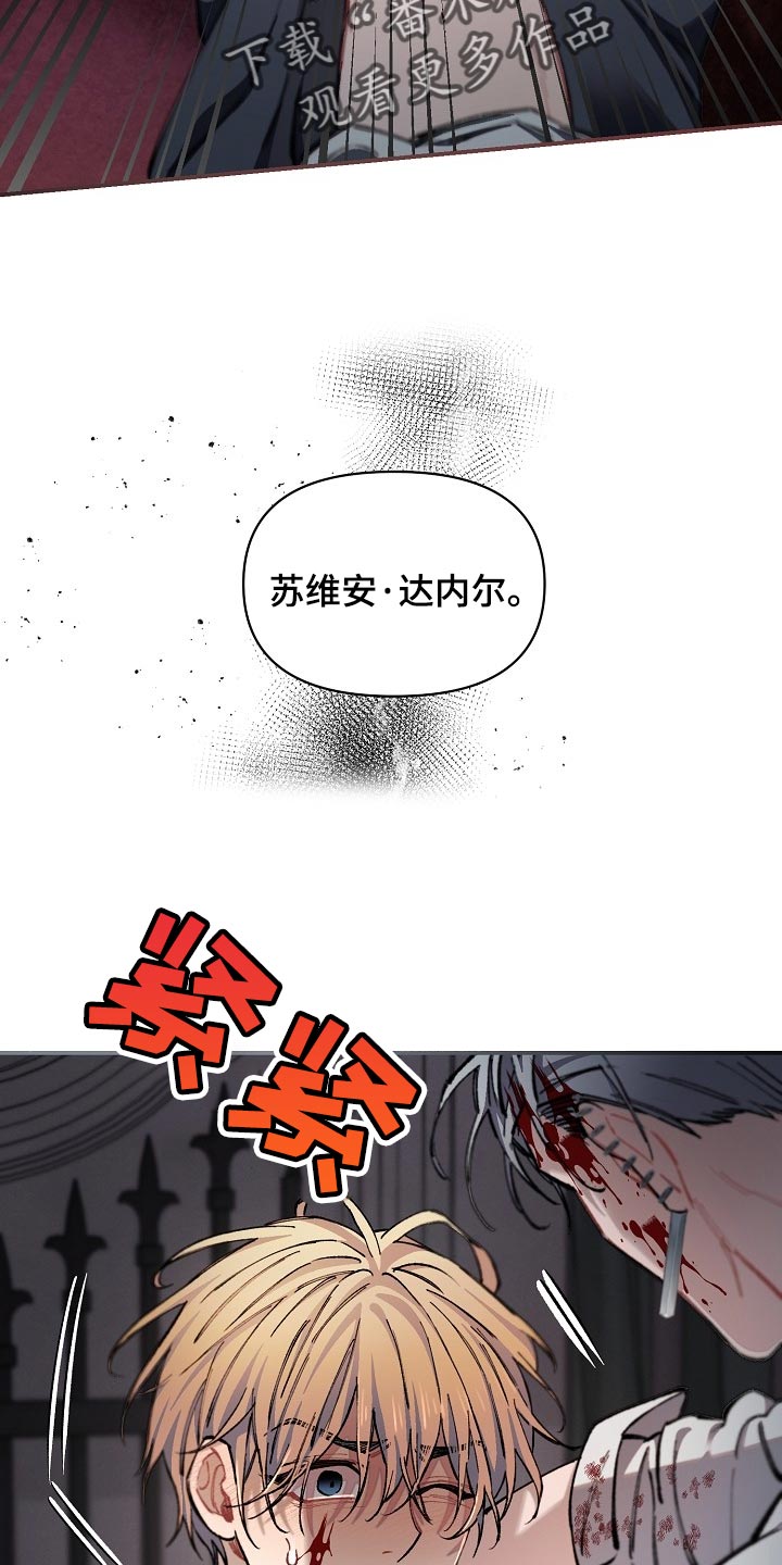 第73章：【第二季】差一点27