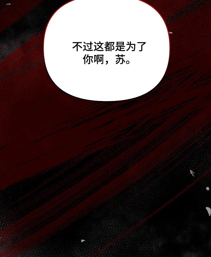 第50章：都是为了你26