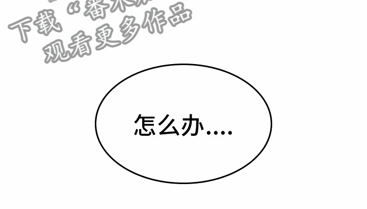 第21章：珠子没了32