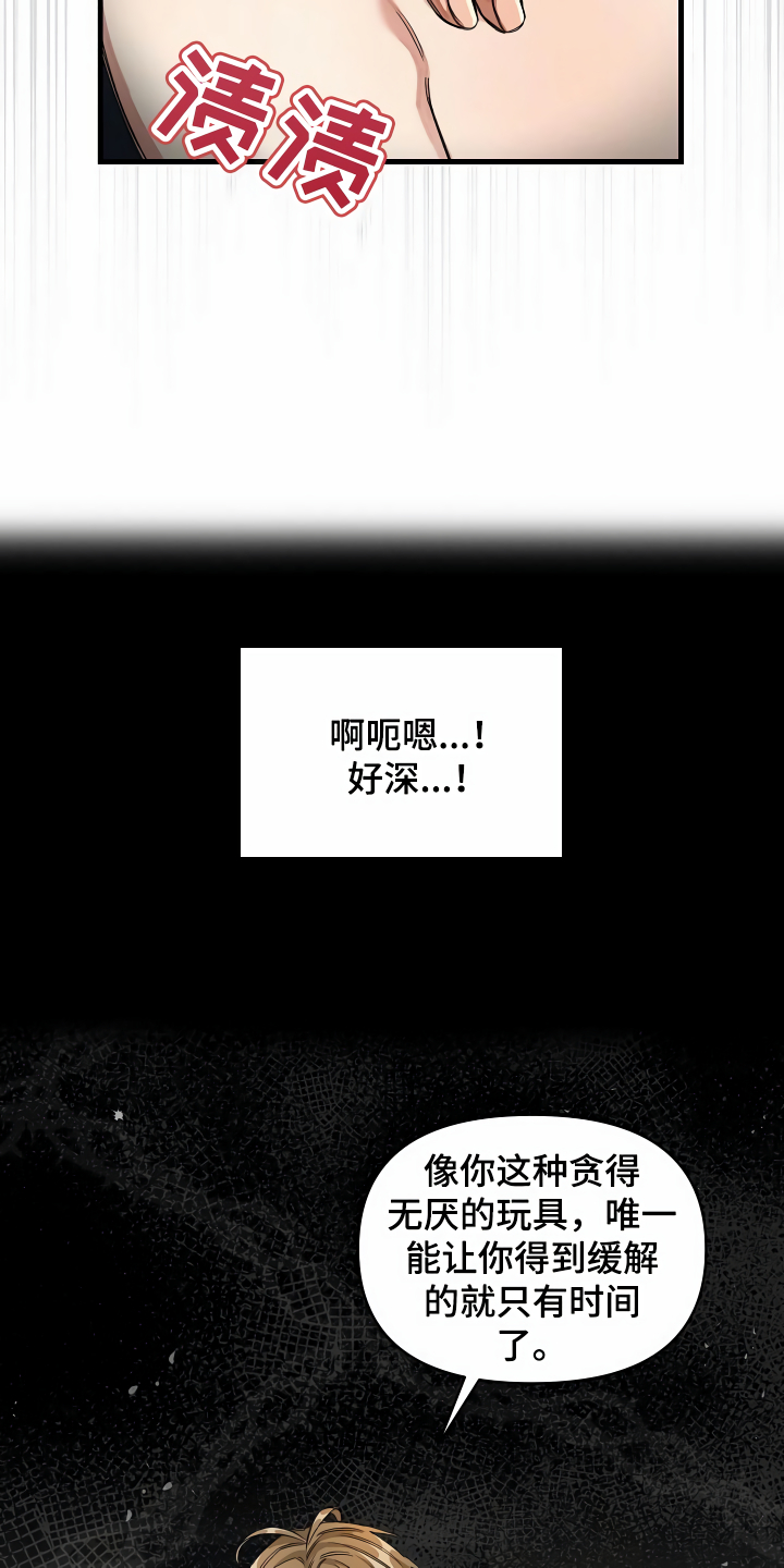 第35章：主动命令9