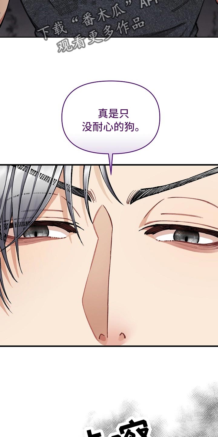 第60章：【第二季】痛苦的事21