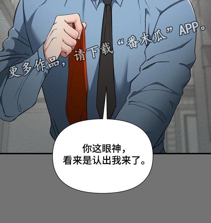 第51章：认出来30