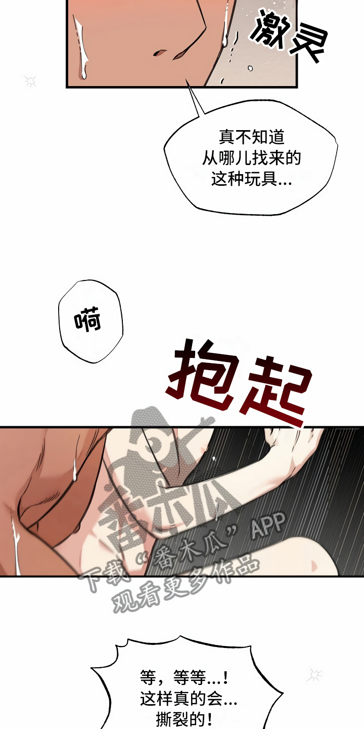 第27章：镜中的人8