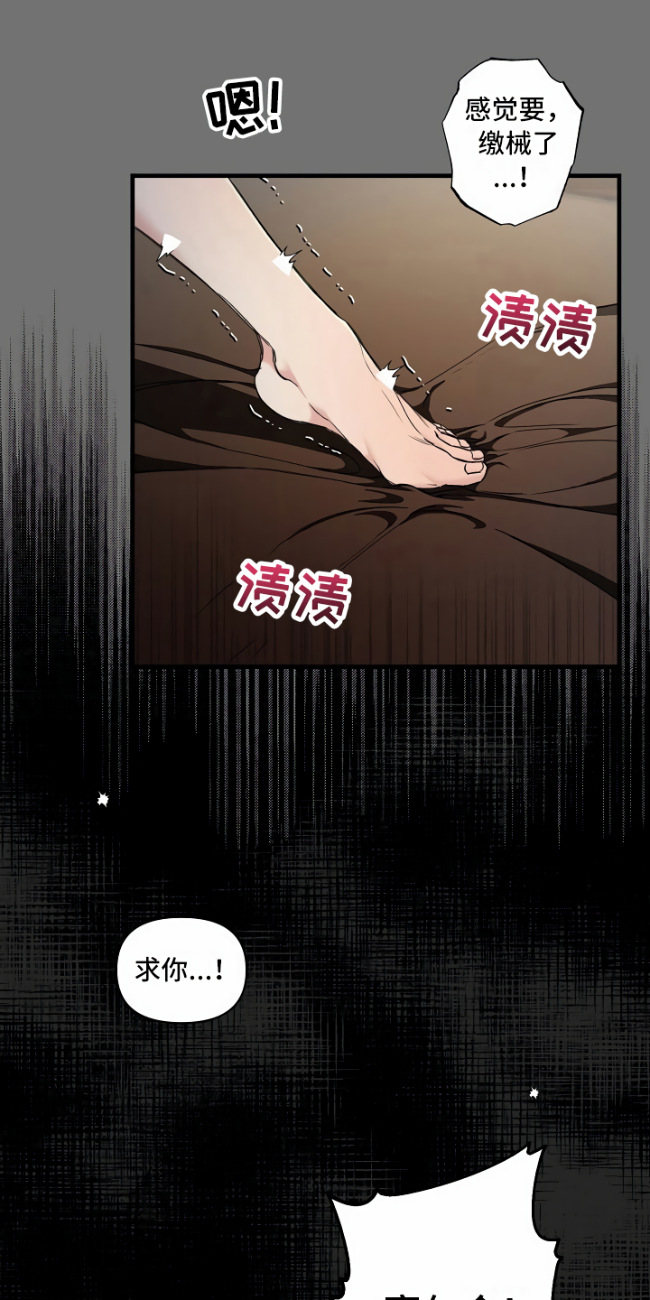 第10章：你真可爱13