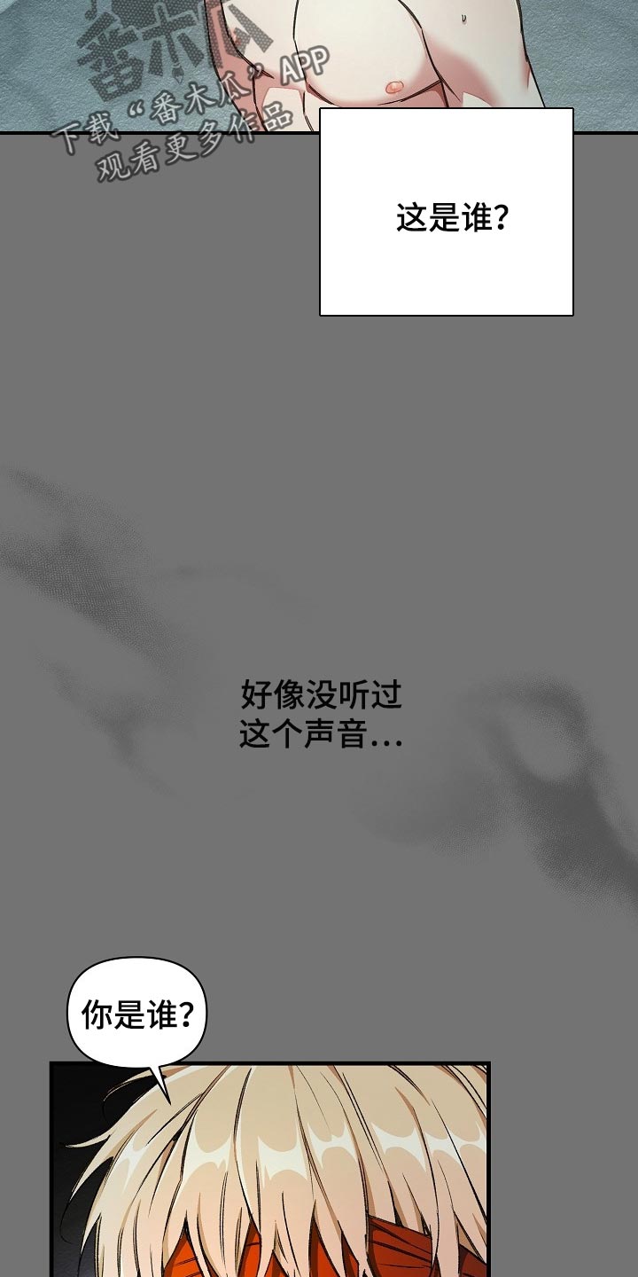 第53章：肯定有什么目的1