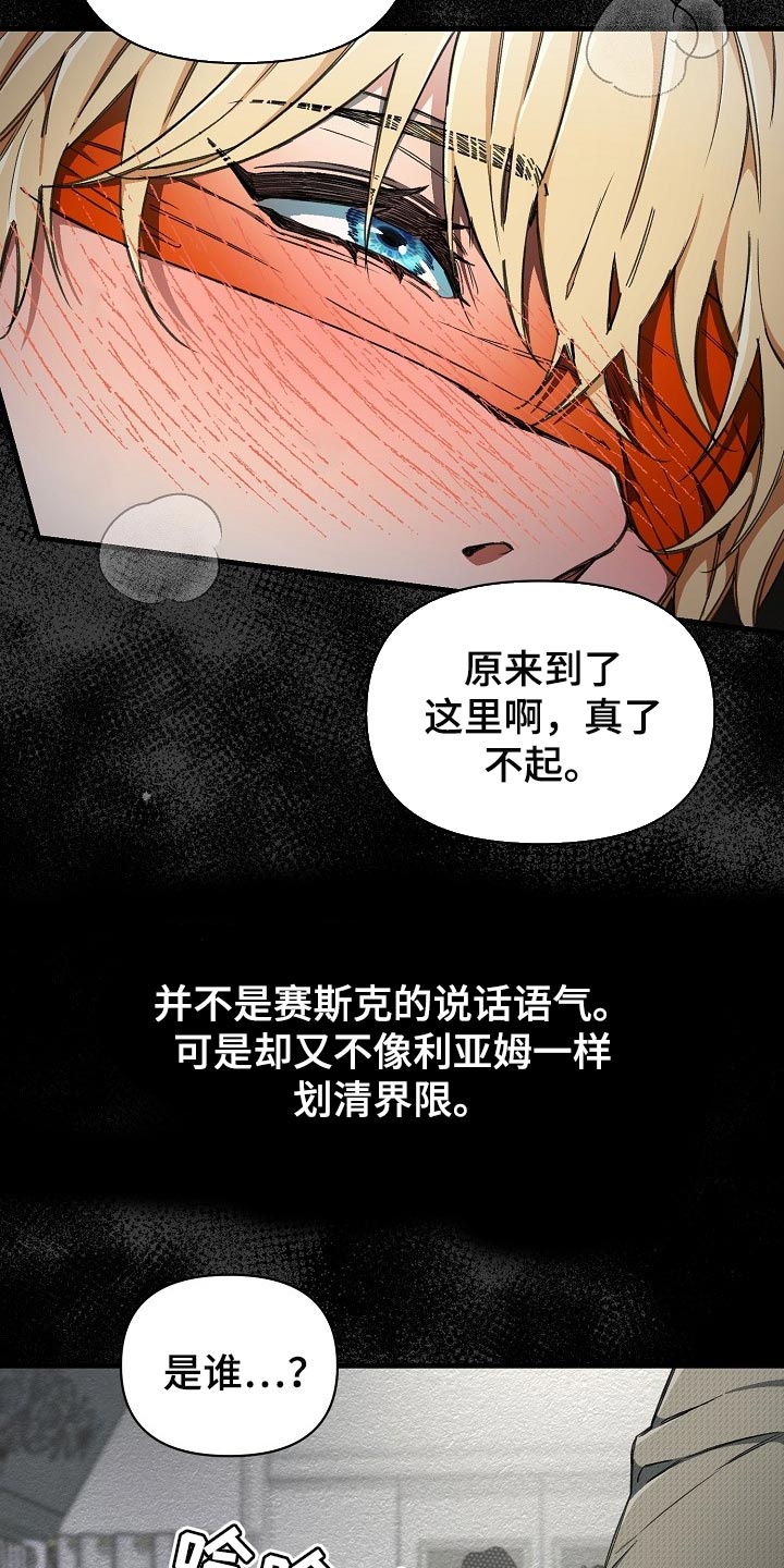第50章：都是为了你22
