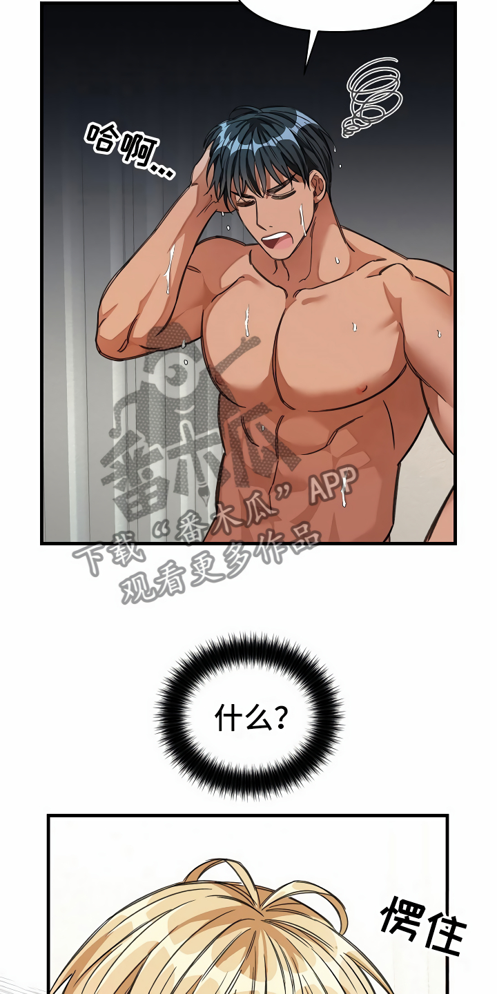 第28章：语出惊人22