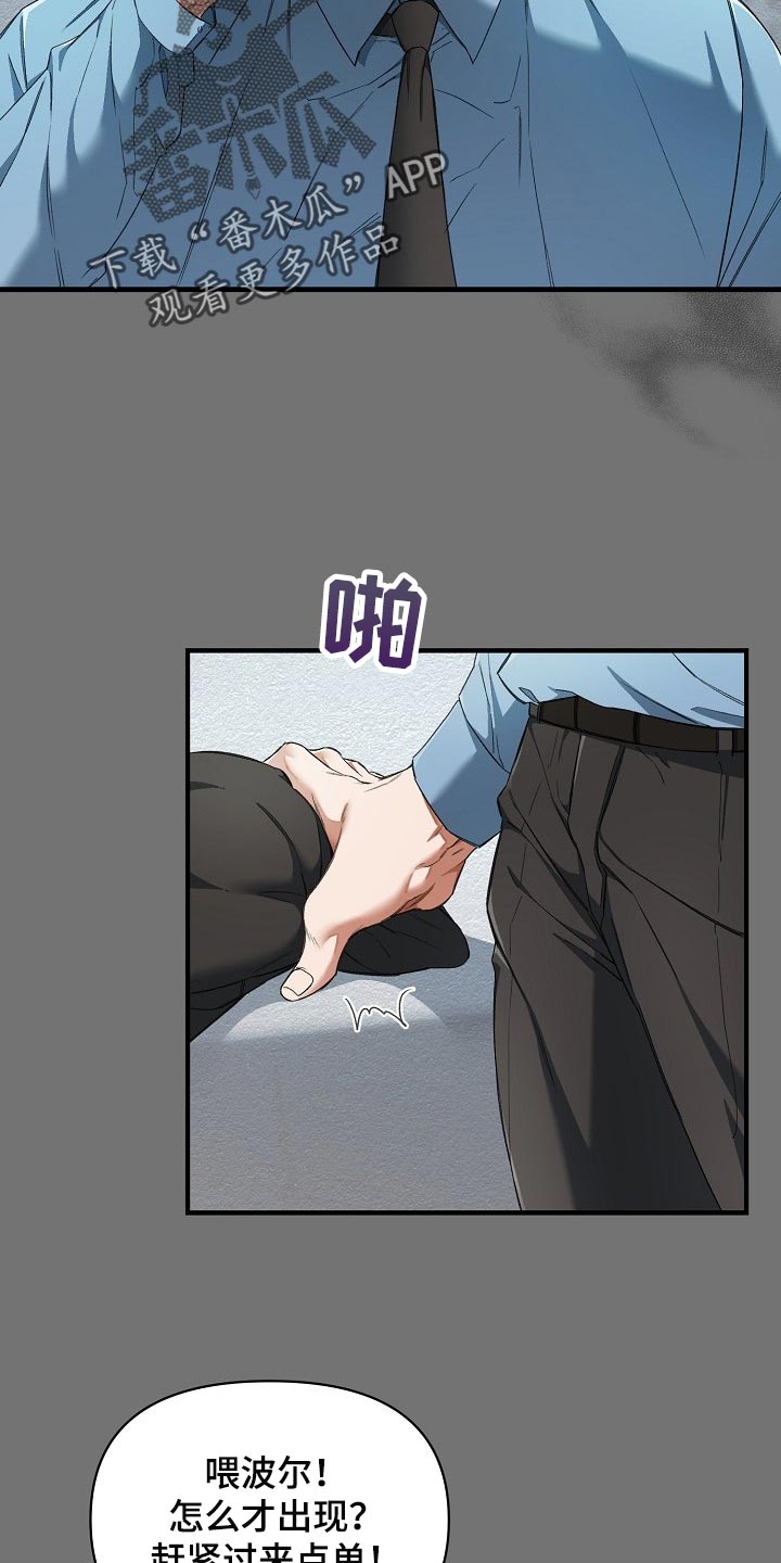 第49章：都是因为那个混蛋18