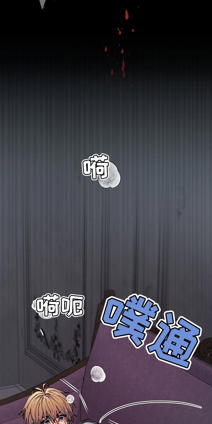 第72章：【第二季】我得马上逃跑27