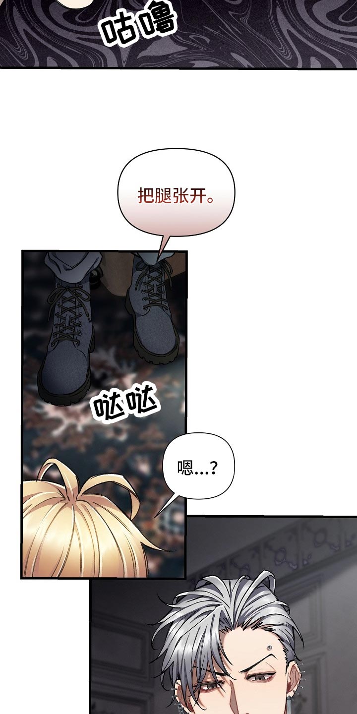 第60章：【第二季】痛苦的事10
