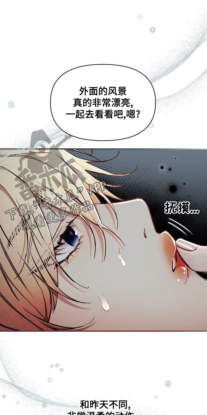 第96章：【第二季】噩梦23