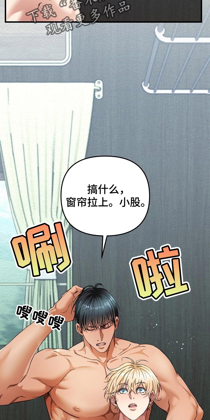第47章：你有机会了！5