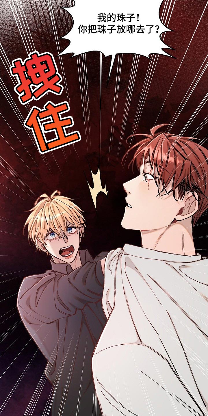 第74章：【第二季】非常有意义35