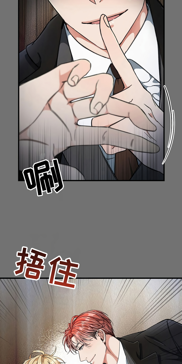 第7章：三个选择18