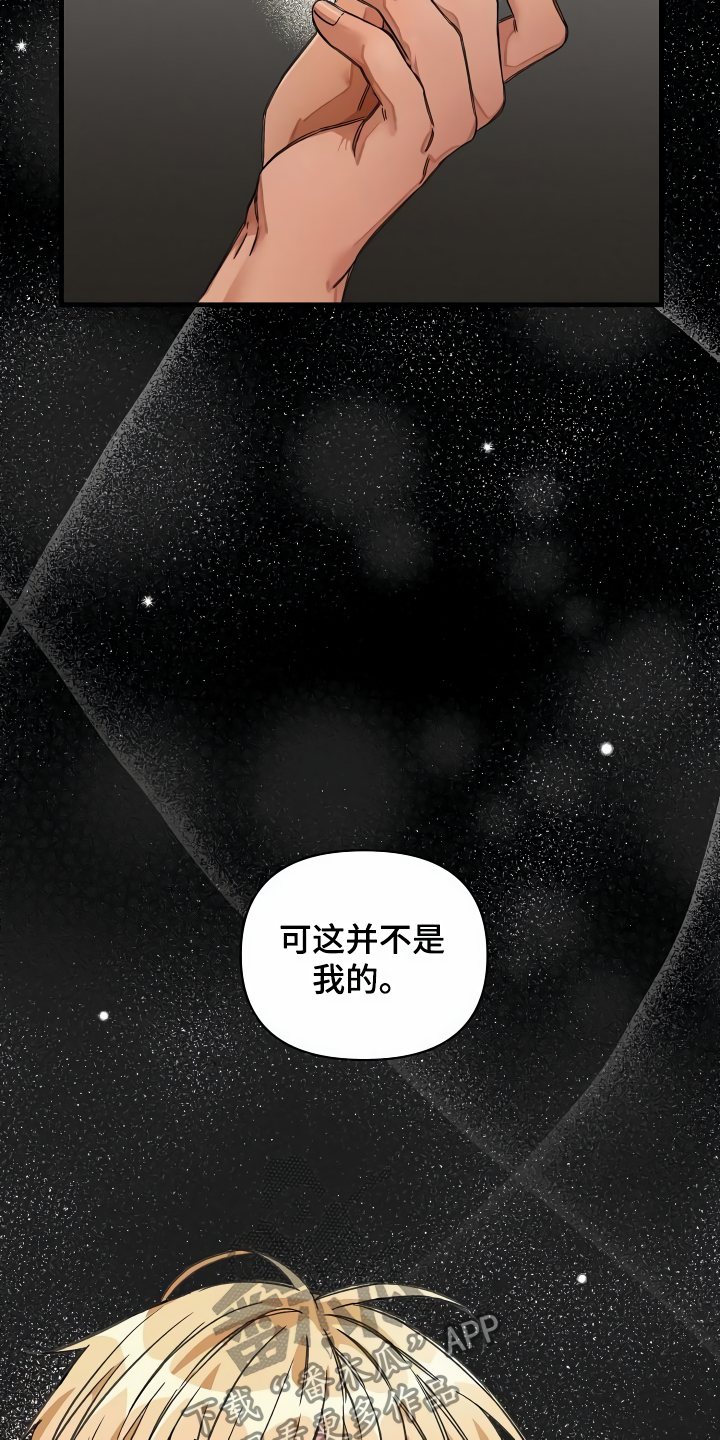第31章：听我解释21