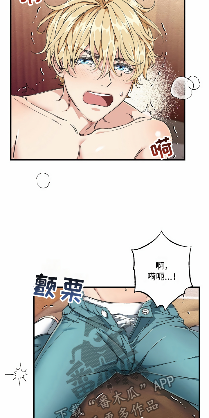 第5章：拉上窗帘8